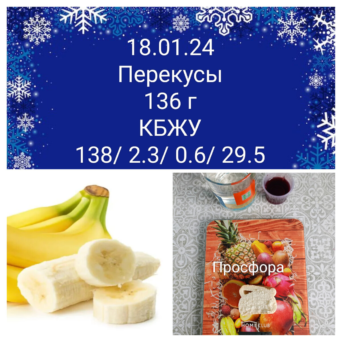 Как похудеть быстро бдиет. Яично белковая диета на 7 дней. Белковая диета для похудения меню на месяц. Диета для похудения. Диета 24 дня.