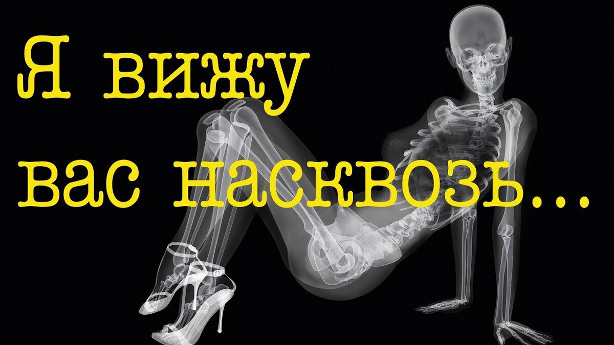 ... но это неточно