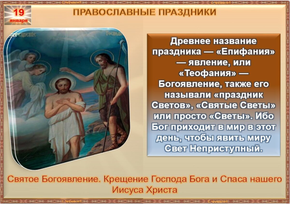Праздники приметы на каждый день православные. Праздники приметы на каждый день православные. Старинные праздники народного календаря. Никита гусятник праздник 28 сентября народный праздник. Праздники приметы на каждый день православные.