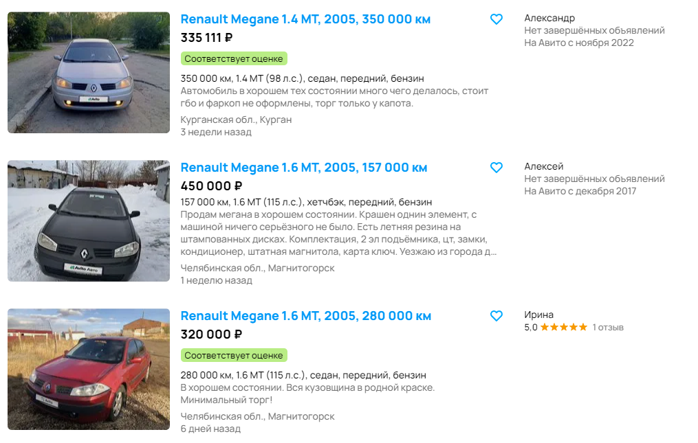 возврат товара надлежащего возврат товара надлежащего качества. в какой срок можно вернуть автомобиль. возврат денег по страховке кредита. программа по утилизации авто. возврат товара.