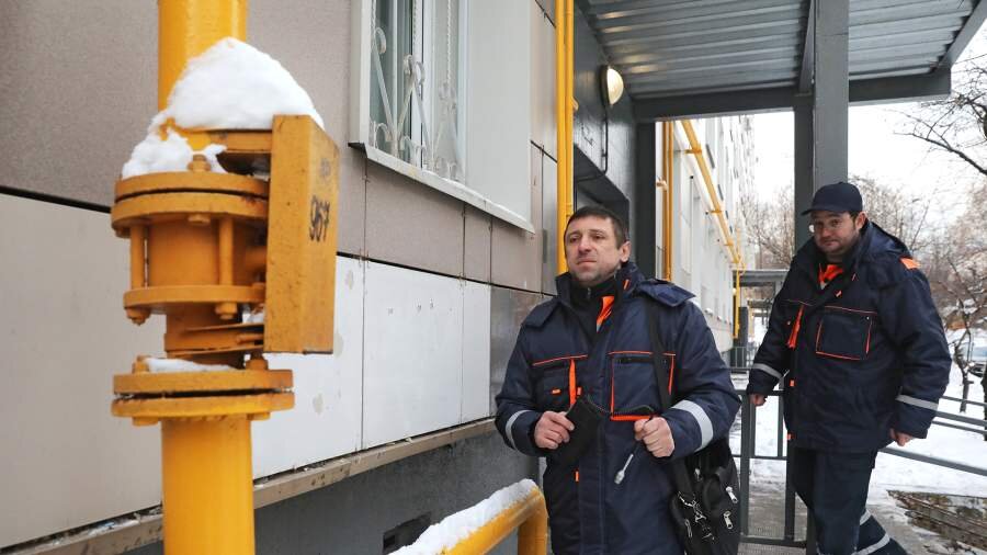 Газификация услуги