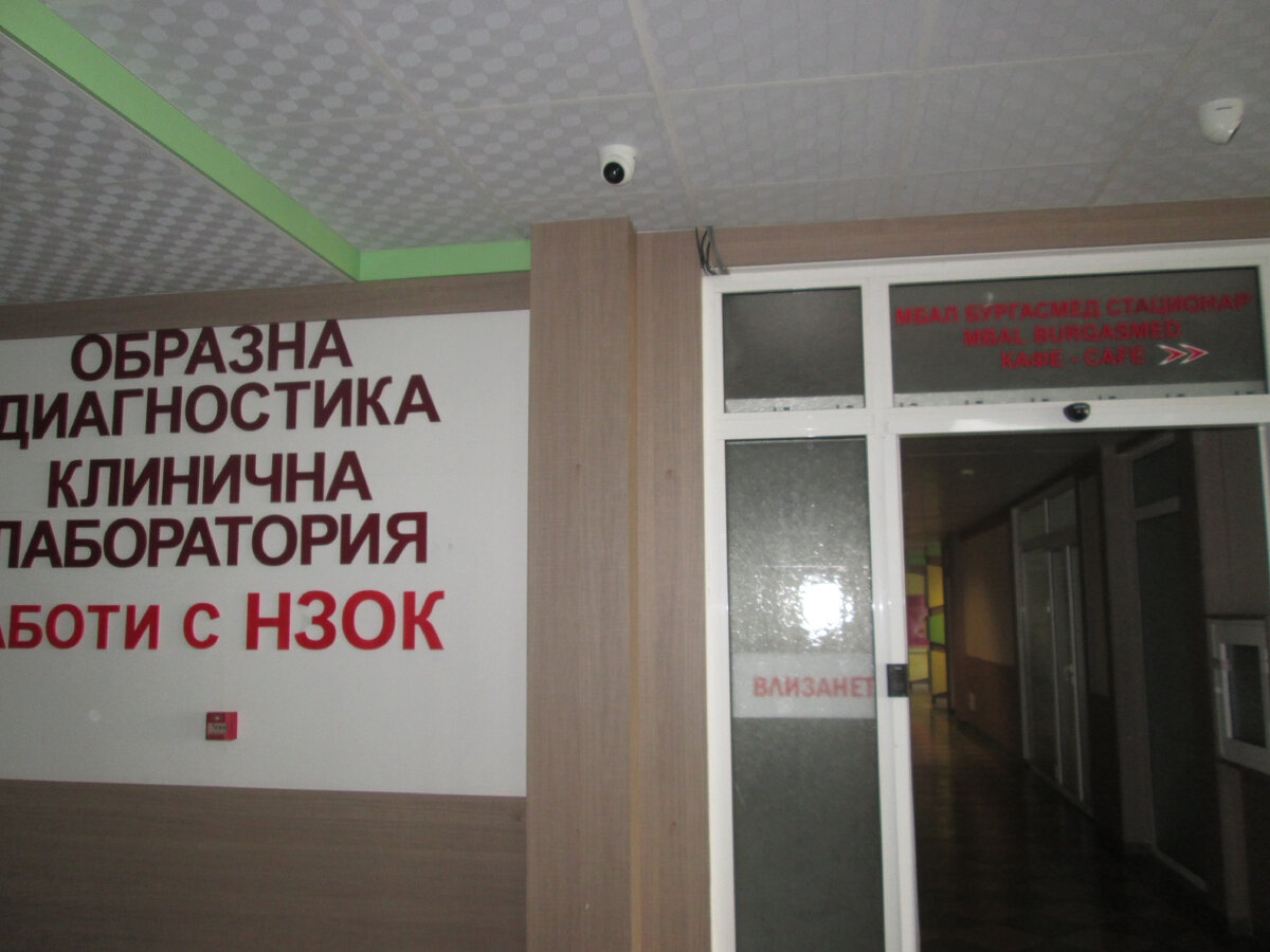 Камский доктор, медицинский центр в Сарапуле, улица Труда, 15 адрес, телефон, ре