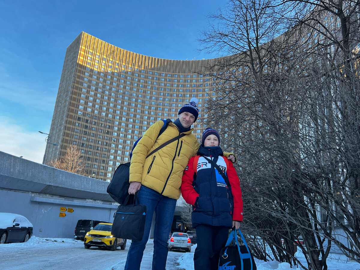 Москва, и мы снова в Космосе