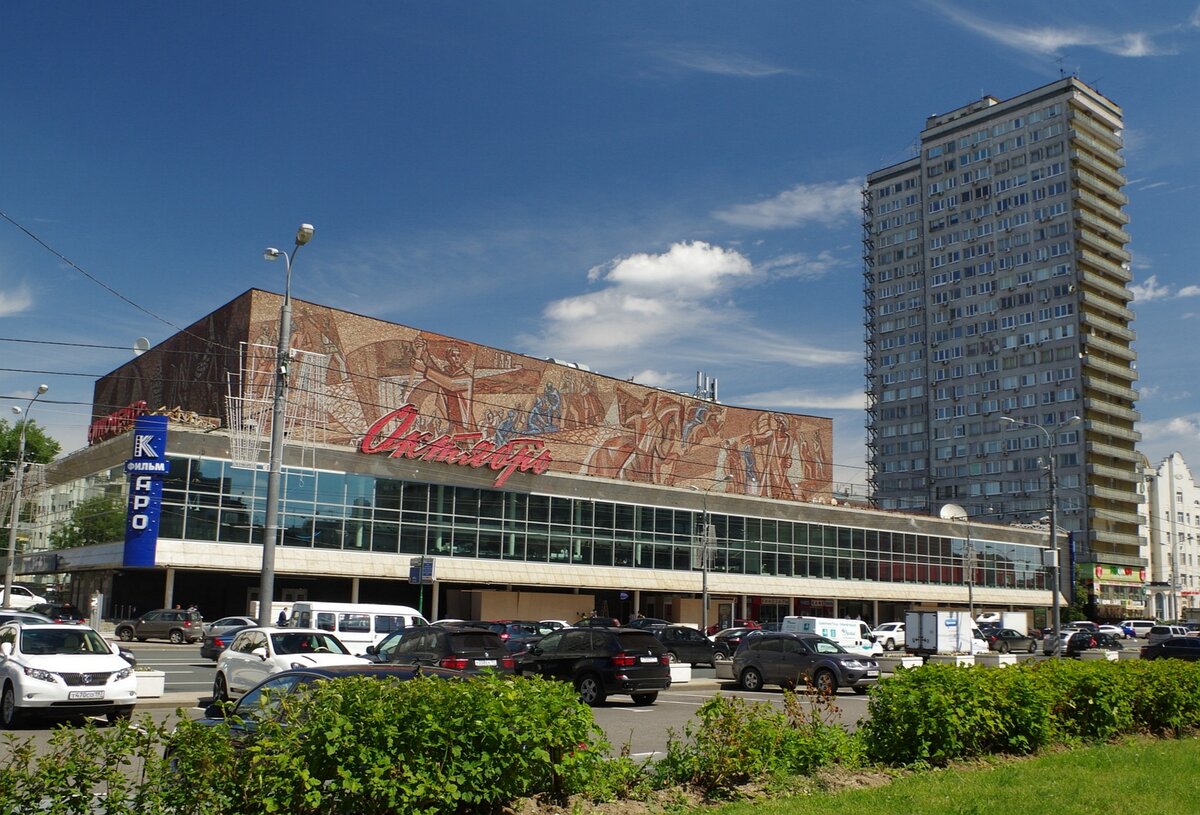 Кинотеатр москва ул охотный. Октябрь кинотеатр Москва на Арбате. Октябрь, новый Арбат 24. Новый Арбат 24 кинотеатр. Новый Арбат 24 Москва.