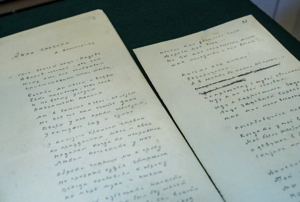    Рукопись произведения Сергея Есенина. Фото: Евгения Новоженина / РИА Новости