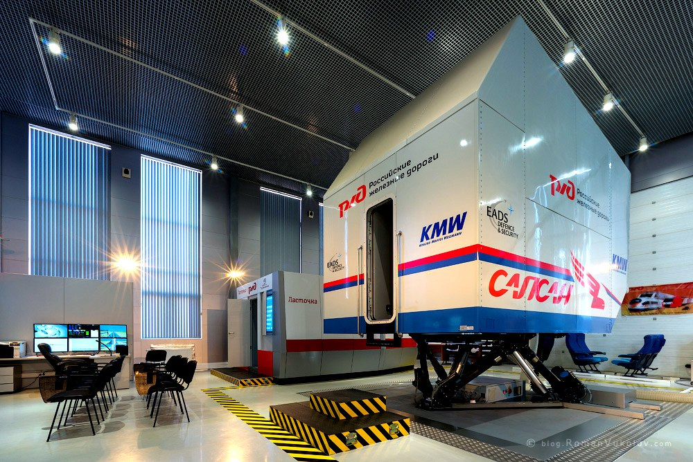 Учебный центр ОАО РЖД.