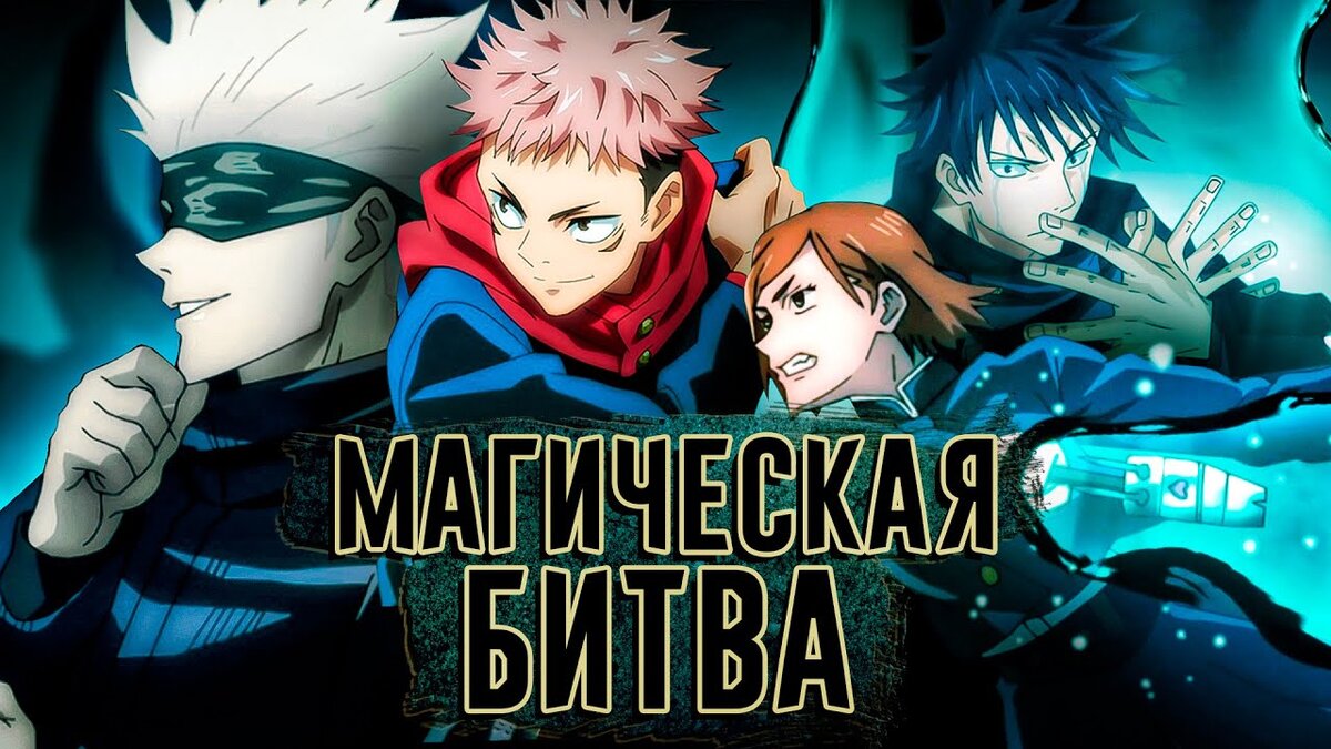 Магичка лол 