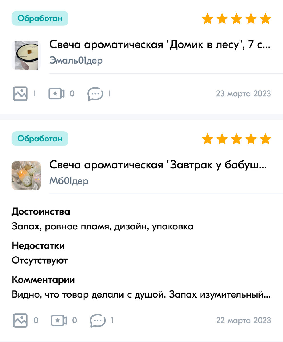 Наверное, раз я всерьез занялась продвижением своего маленького бренда в ма...