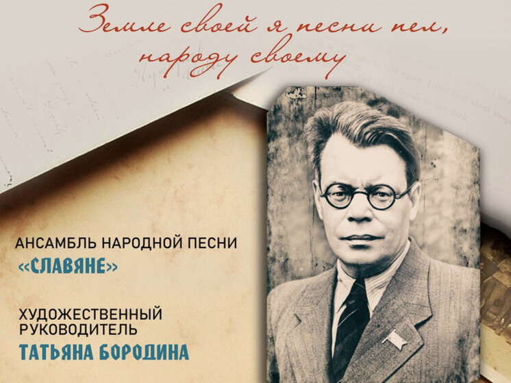 Во владениях песня. Во владениях песня