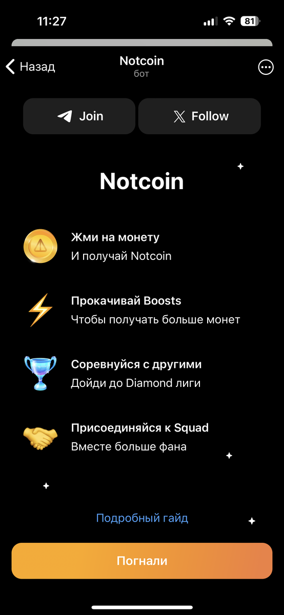 Телеграмм бот. Как найти бота в телеграмме. Телеграмм бот узнать кто пишет. Ав инфобот. Телеграмм бот узнать кто пишет.