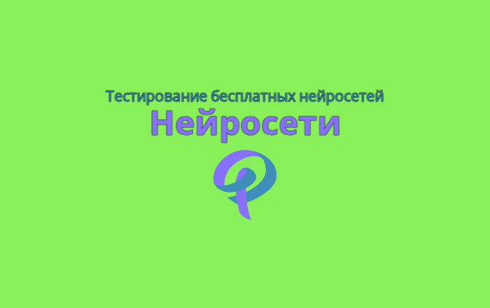 15 бесплатных