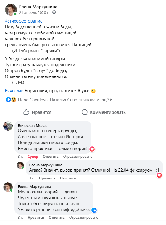 -2