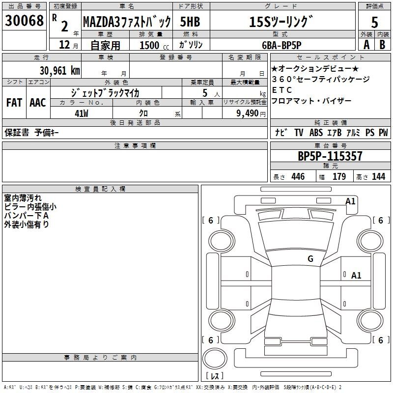 Пример 2 минус 0. 3 рациональное число. 3 рациональное число. Рациональные числа. Минус три минус четыре равно?.