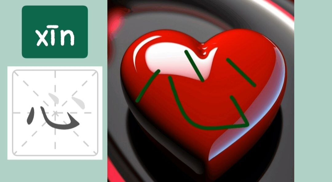 две половинки моего сердца фанфик. фф две половинки моего сердца. две половинки моего сердца фанфик 13 карт. фф две половинки моего сердца. фф две половинки моего сердца.