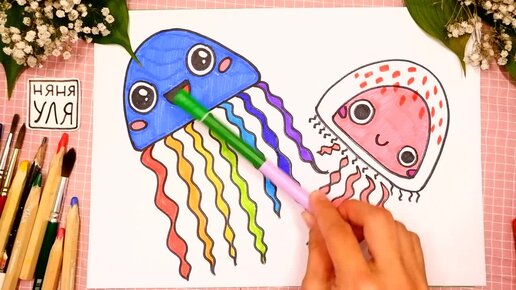 Как нарисовать медузу 🚩 медузы как рисовать 🚩 Рисование