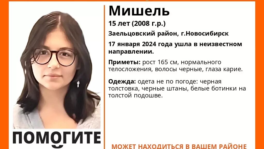 Info 15