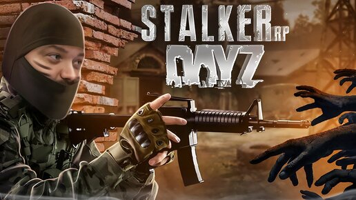 STALKER RP В DayZ День 4