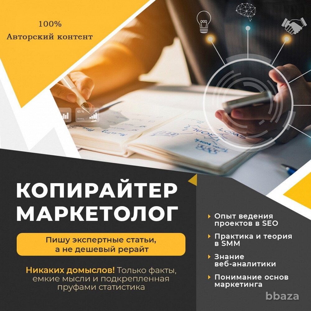 Взято фото из открытых источников