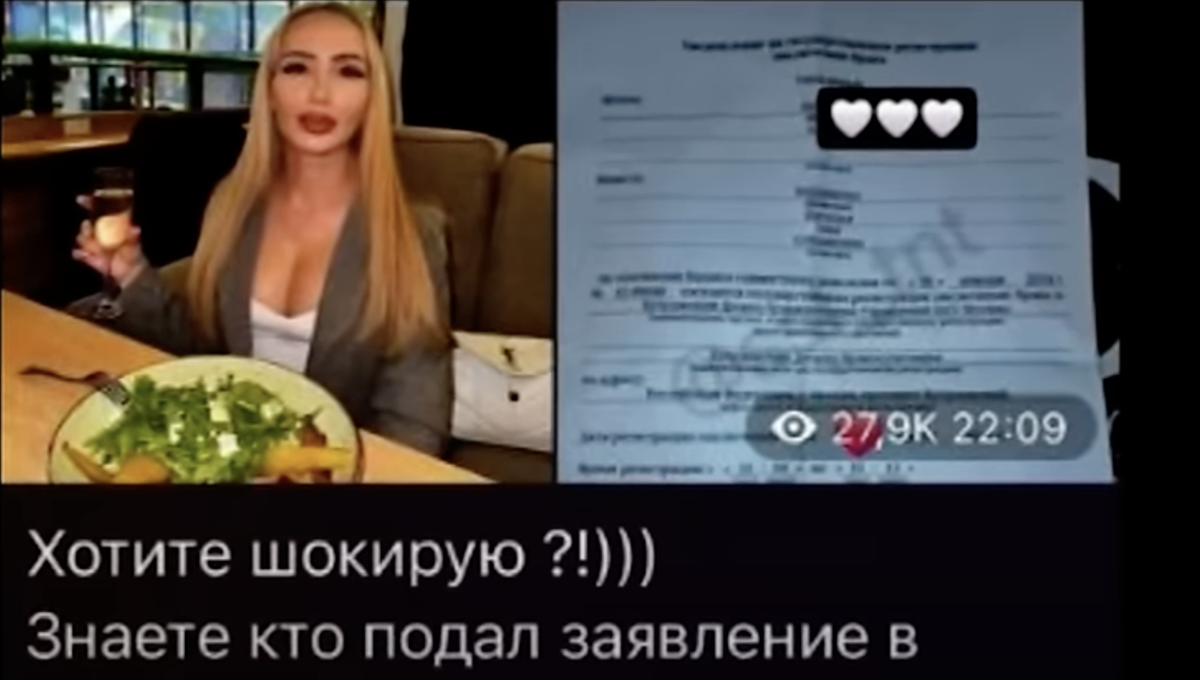 Свежие слухи дома