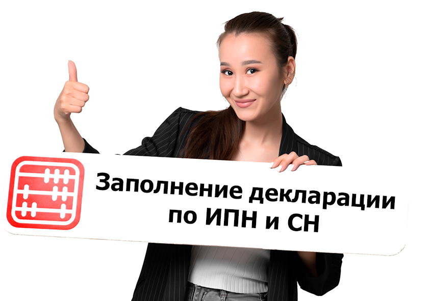 График уведомлений по налогам в 2025 году. График уведомлений по налогам в 2025 году
