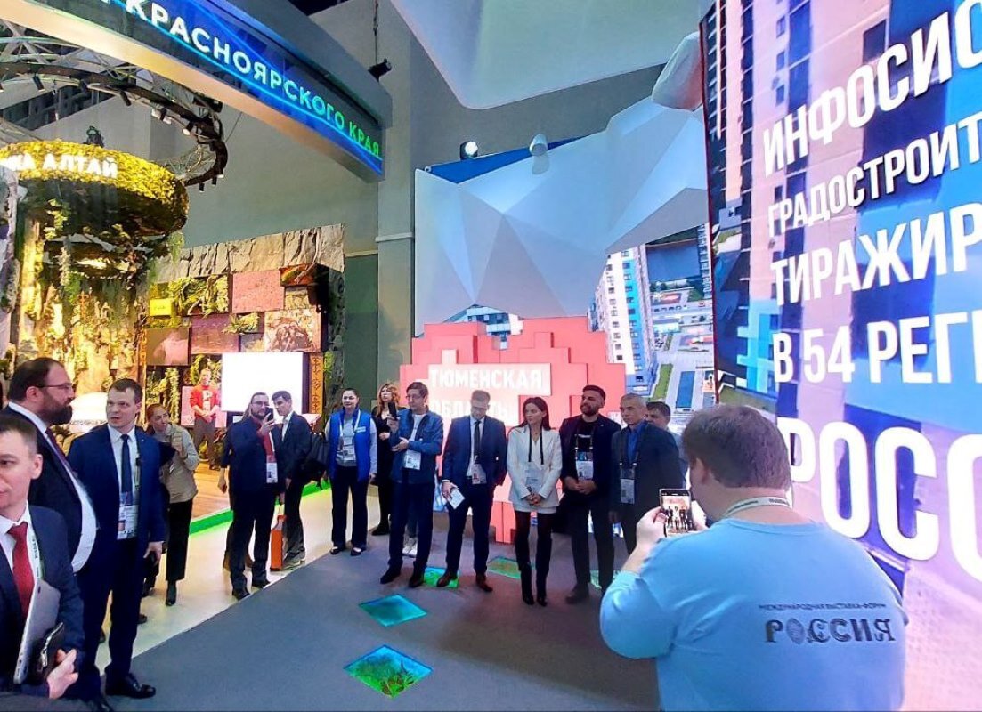 На выставке регион презентовал несколько тюменских IT-решений.  Фото: из телеграм-канала «Информационный центр Тюменской области»