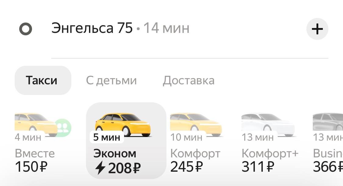 Какими маршрутами проехать