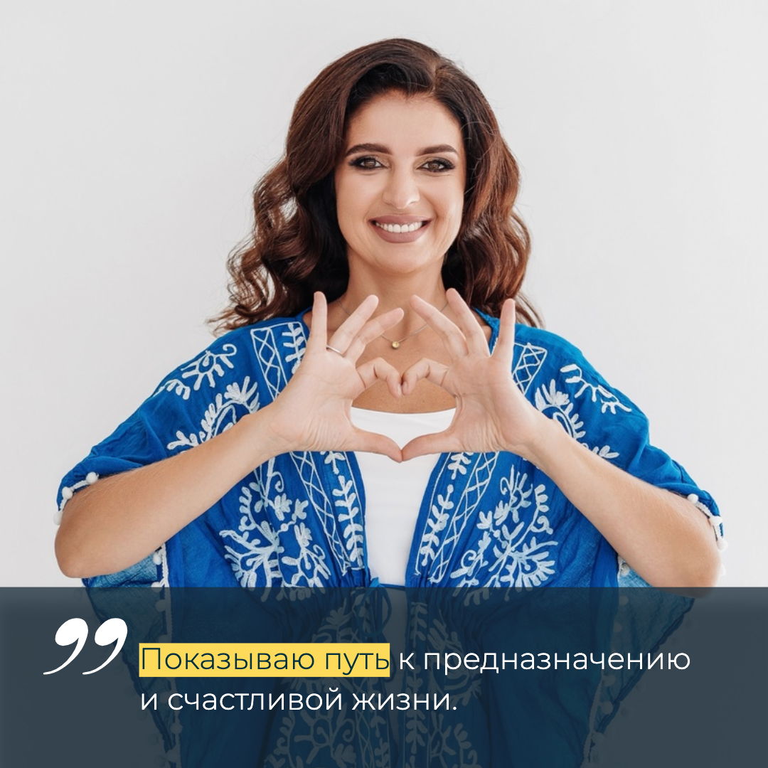 Фото Ирины Чайки из официальной группы https://vk.com/astrologchayka, дизайн автора канала.
