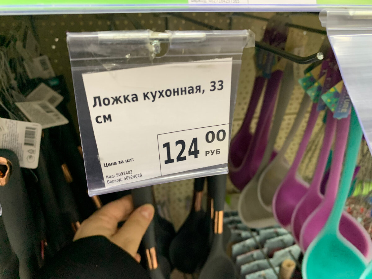 гражданская 7. режим работы оптика табличка. фикс прайс псков открытие. Fix price павелецкая. фикс прайс оптиков.