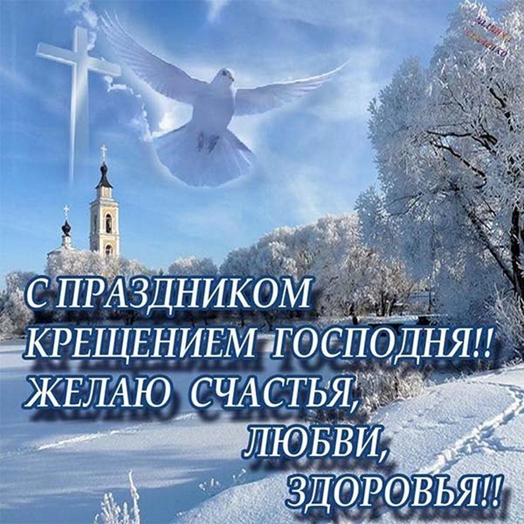 Поздравление с наступающим годом мирного неба