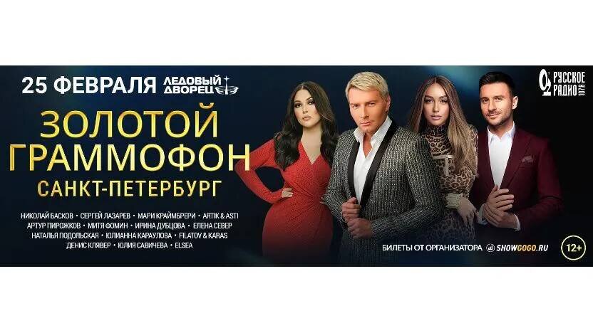 24 спб афиша