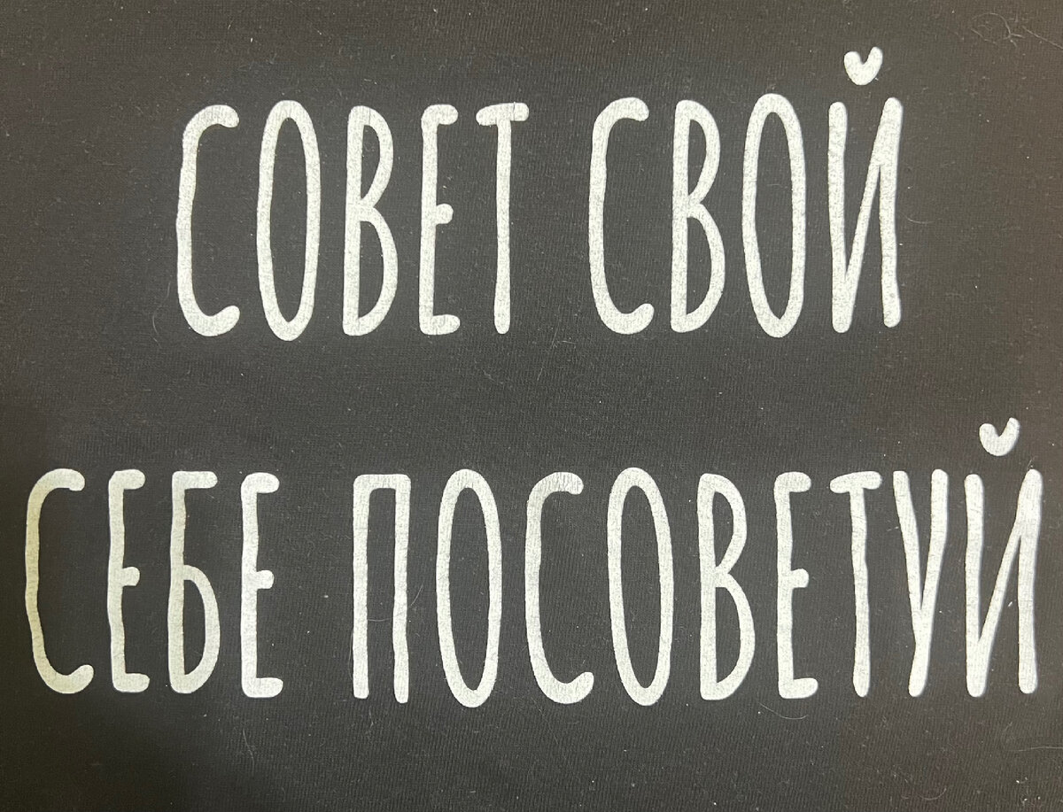 Что поможет авторам получить просмотры | Буся Косячка (Крис) | Дзен