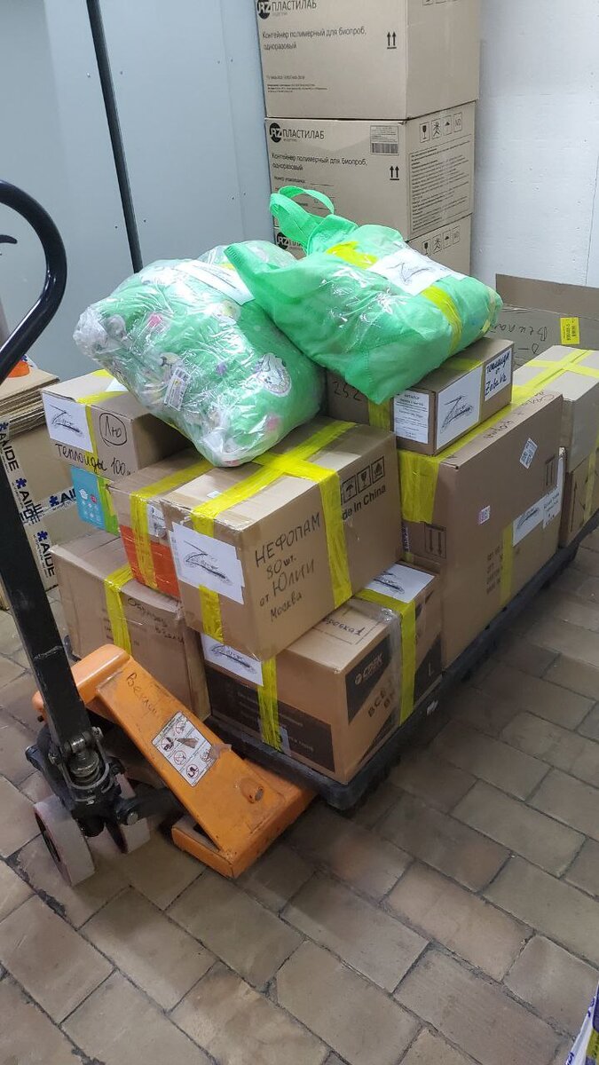 И ещё коляска инвалидная