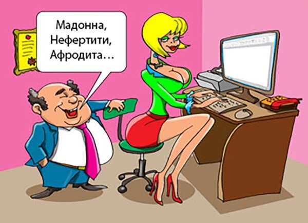 Картинка "Мадонна" 