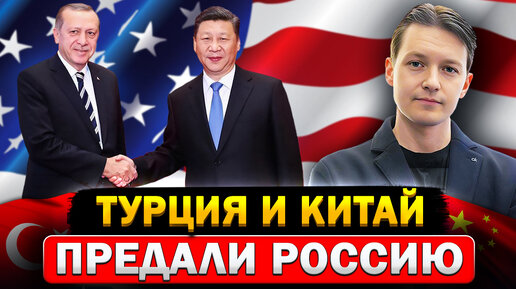 Что натворили США? Исполнился самый жуткий прогноз / Что делать?