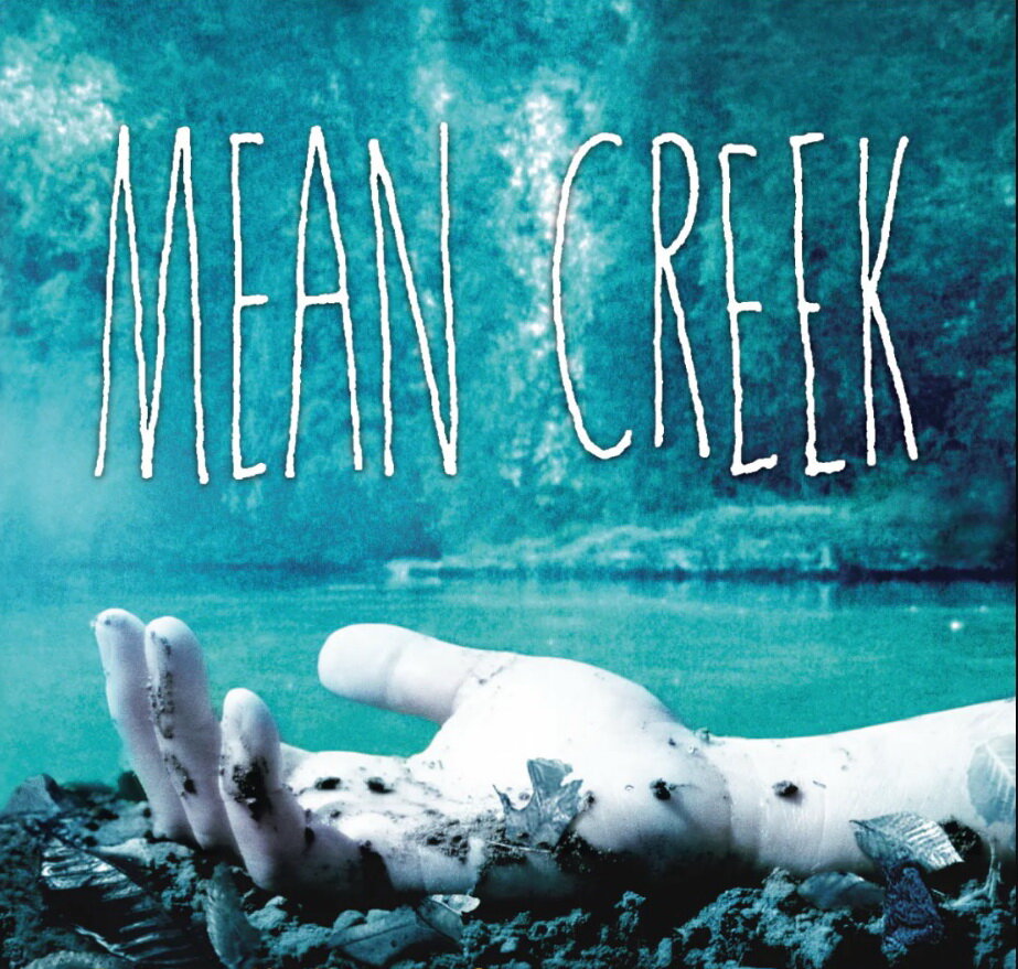 Жестокий ручей