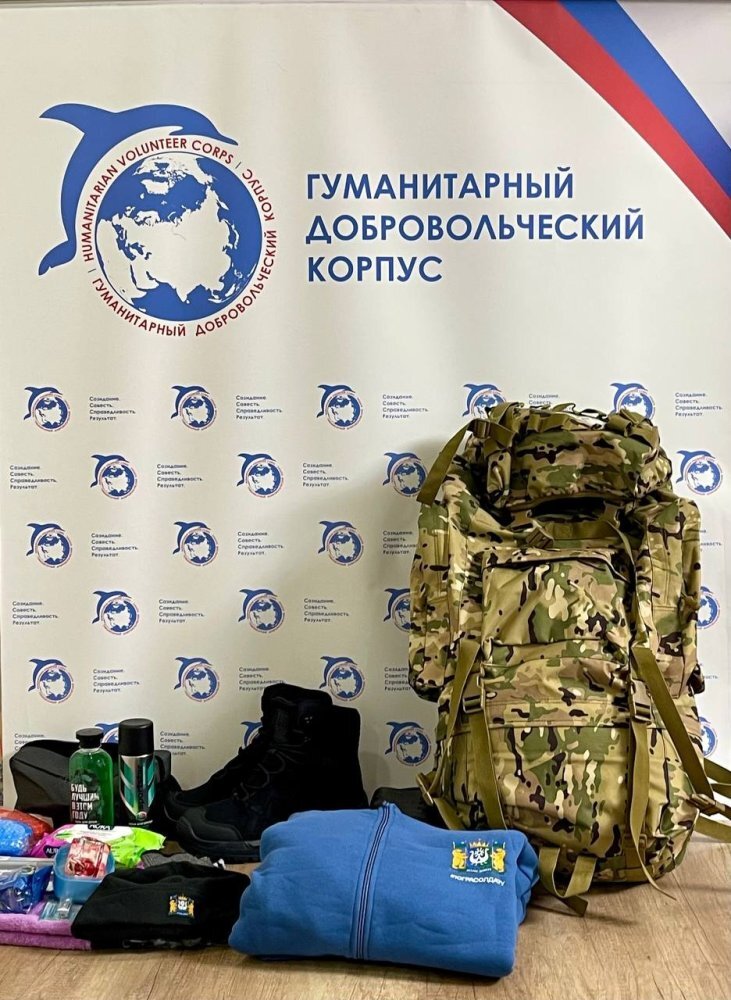    Раненым бойцам из Югры вручили наборы «Югра Солдату»