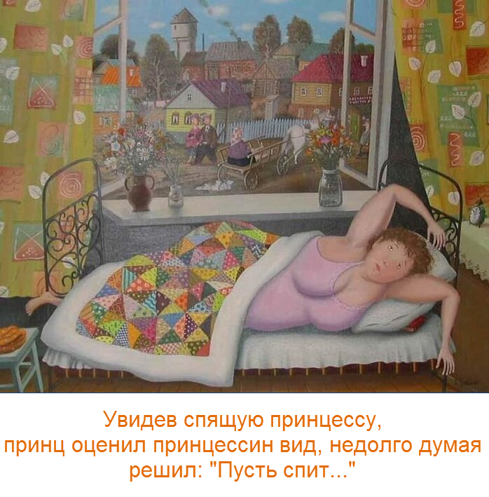 картина Валентина Губарева, оригинальное название: &amp;quot;«Боже, уже десять часов, а я еще не проголосовала»