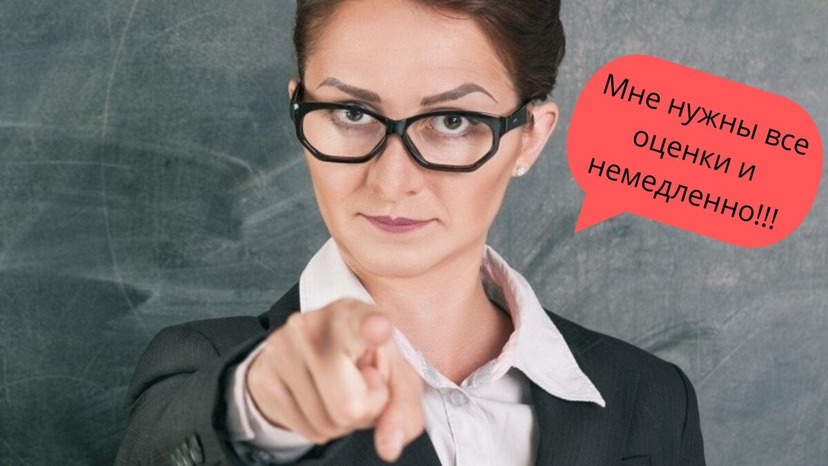 Директор требует повиновения.