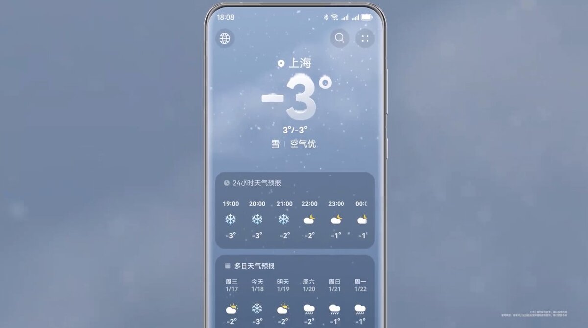    HUAWEI представила HarmonyOS NEXT без Android-кода