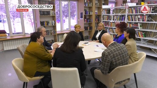 Развивая добрососедство в Покачах