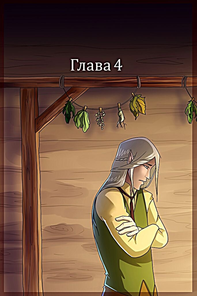 Обложка 4 тома.