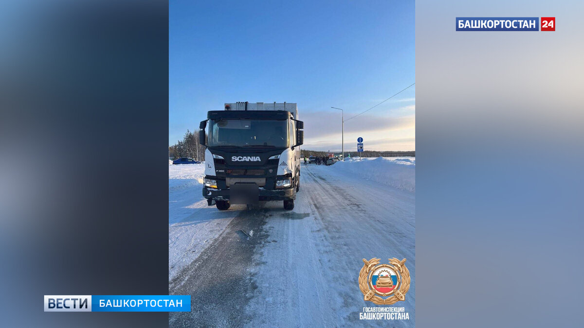 Пострадавший в ДТП с участием грузовика в Башкирии водитель Kia Rio  скончался в больнице | Башкортостан 24 | Дзен