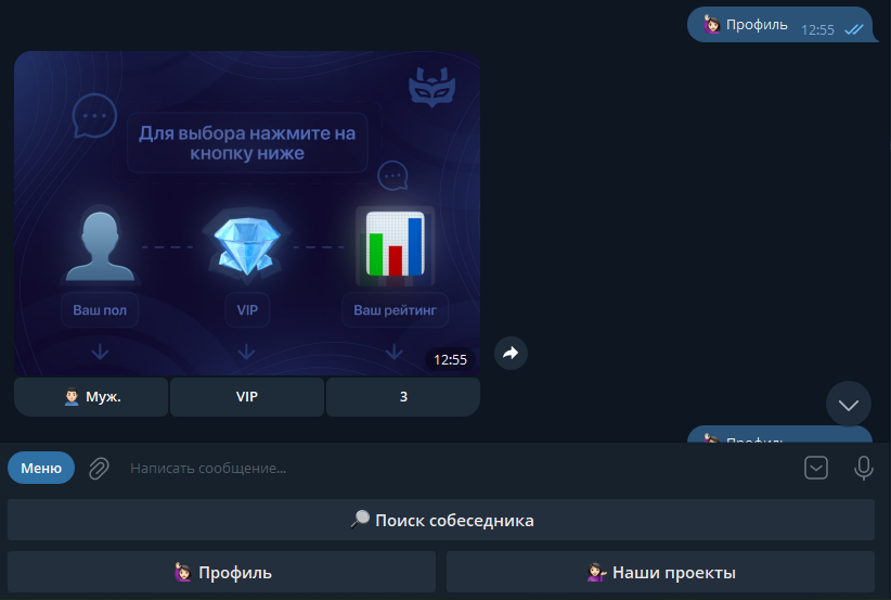 Бот для заработка игра
