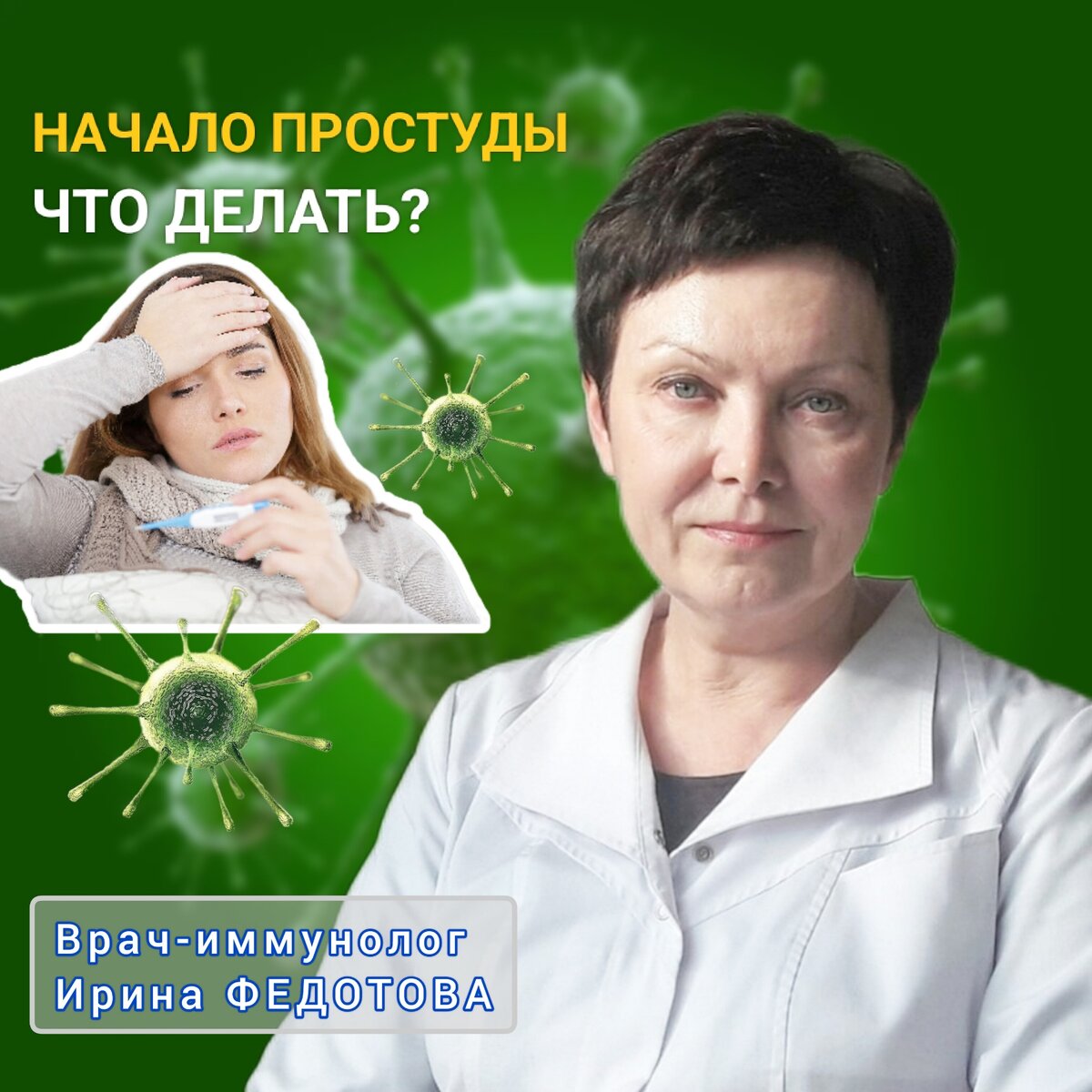 Перепутала таблетки Ярина Плюс