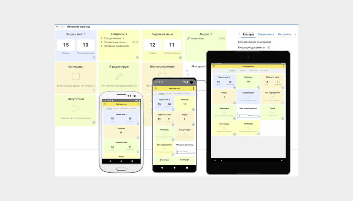Иркутскэнергосбыт личный кабинет. Locked приложение. 1 личное приложение. Создание приложения. Easyfinance.