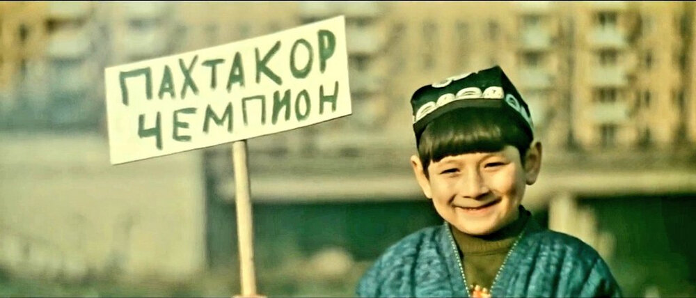 Это фото советских времен ( из Ералаша)