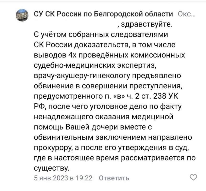 -2