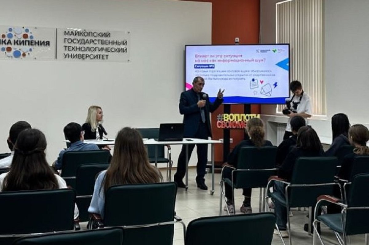    Специалисты МГТУ провели урок цифровой грамотности для школьников