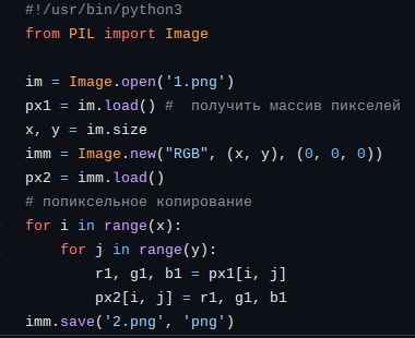 Текст программы см. ниже