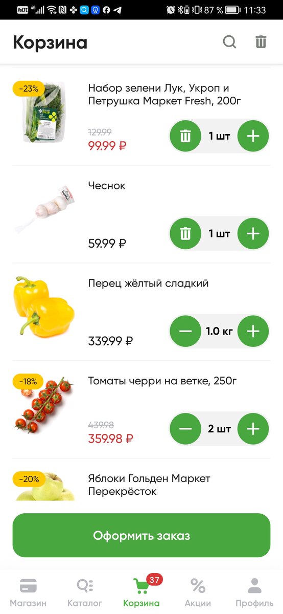 Дополнительные продукты